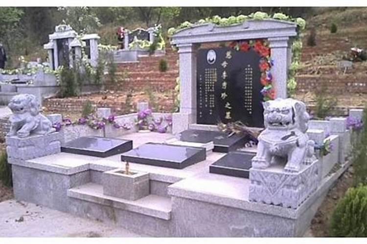 买的房子各个方面都很满意,就是从窗户可以看到烈士陵园,这种风水怎么...