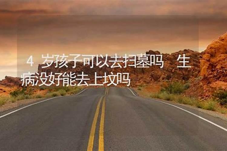 去世人的东西可以留在家里吗？
