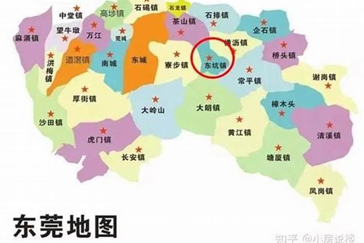 东坑镇基本概况
