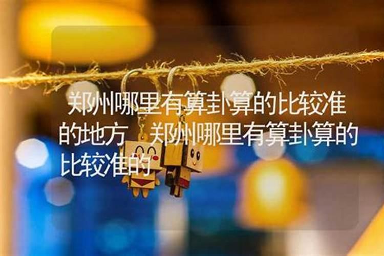 我在新郑始祖山塔陵园看了一处墓地,觉得很不错,有没有懂行的老哥说一...