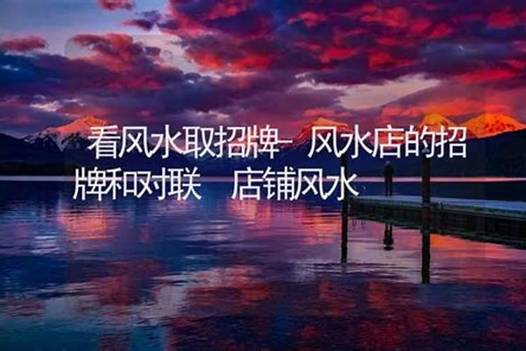 卧室五斗柜上放什么好