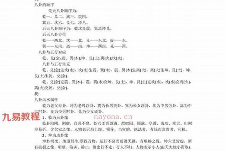 怎么分辨真假风水先生,怎么样才算是真正的风水师？