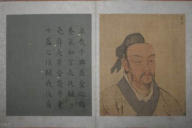 阳宅风水七十二口诀是什么