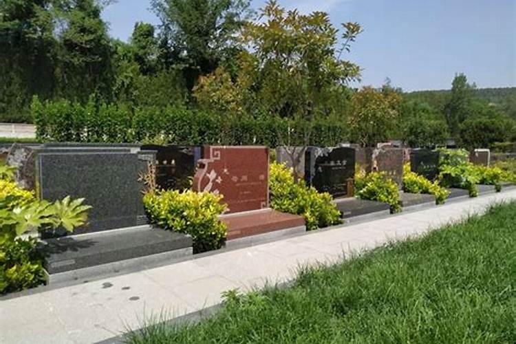 济南公墓有哪些？济南公墓网为你介绍:济南墓地陵园价格表!