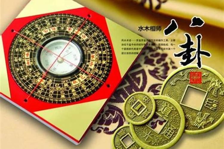 风水改运气 有哪些风水改运旺财的方法