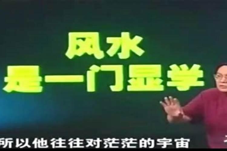为什么越有钱的人越信风水？