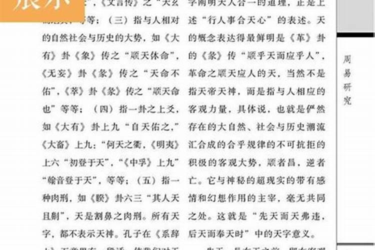 堪舆是什么