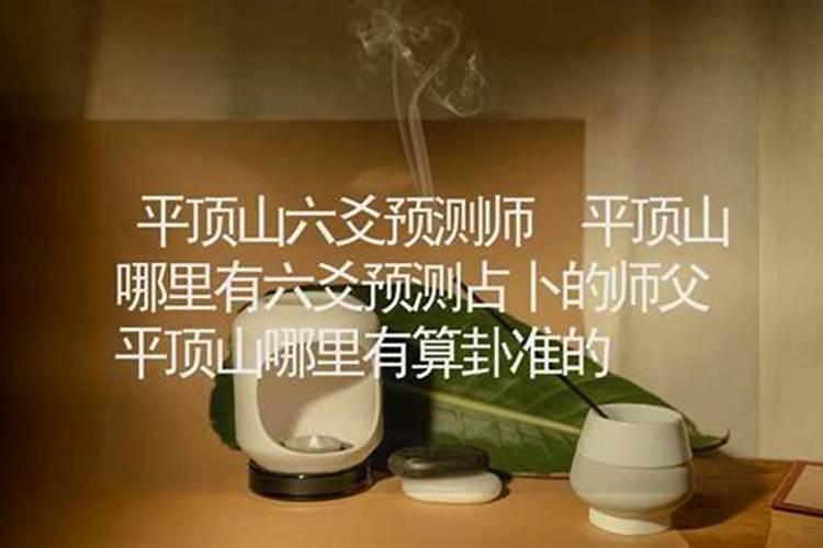 洛阳风水大师,平顶山有名的风水大师