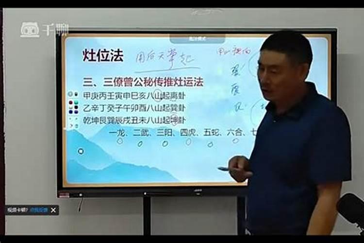 江西风水第一村三僚村风水大师,三僚曾昭辉风水大师