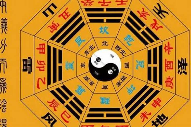 看风水的命都不好吗