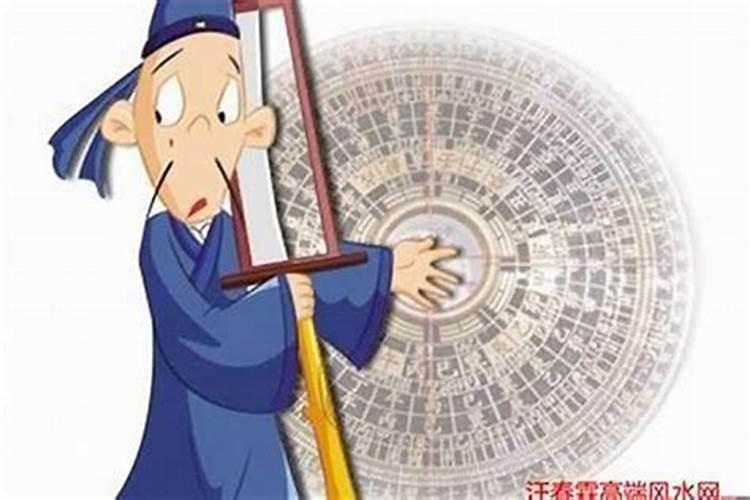 我想请一个风水先生可以到那里去请