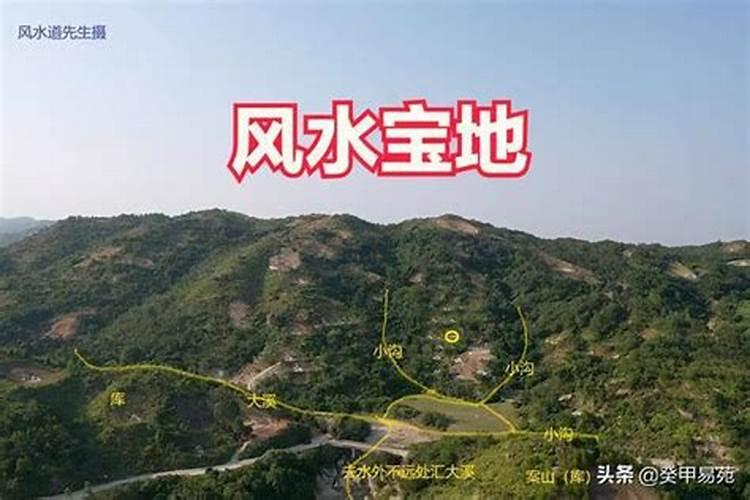 风水大师看阴宅的要点是什么