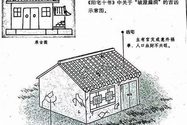 拆老房子的6大风水禁忌,你知道有哪些吗
