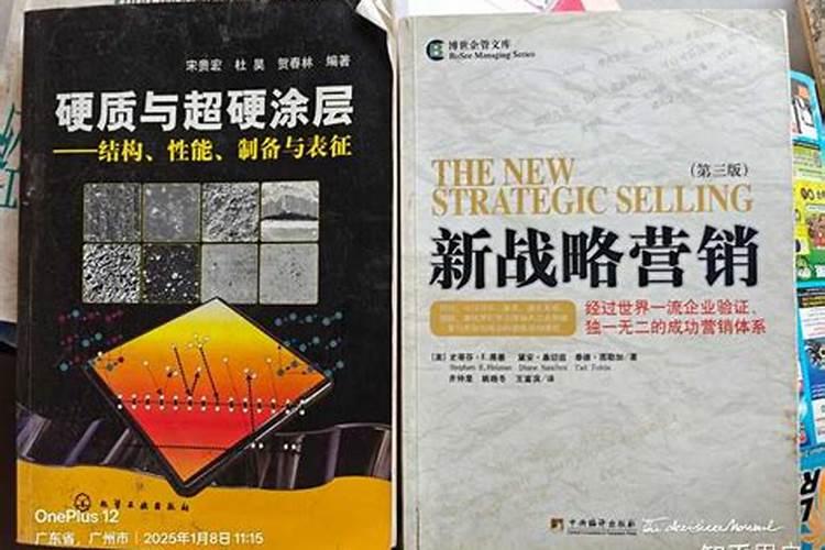 什么风水最旺做生意