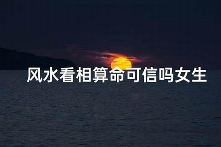 请问女的可以学风水吗？大师指点,不知道正确的入门,谢谢!该看点什么书...