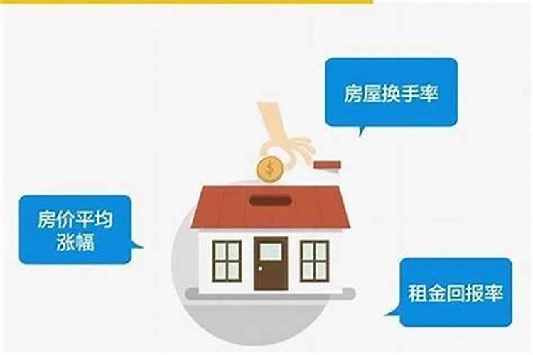 城里买房怎么看风水好不好 看房风水好坏建议