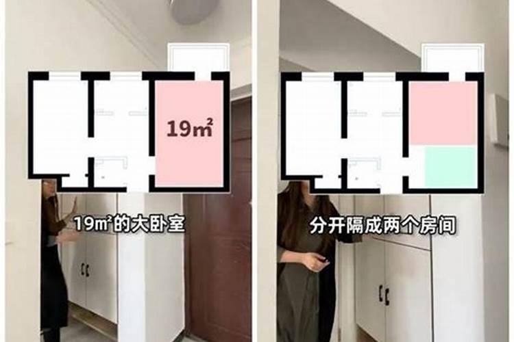 横厅的房子和竖厅的房子相比,到底哪个好？