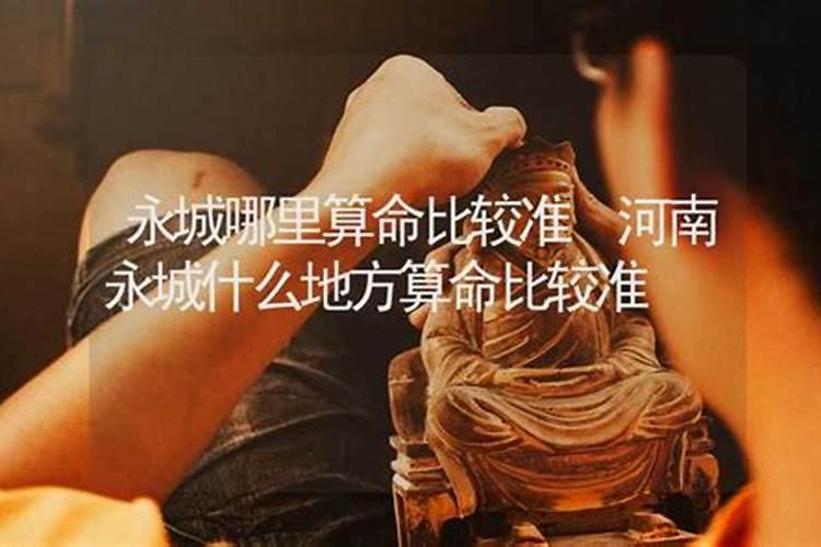 西汉梁孝王墓