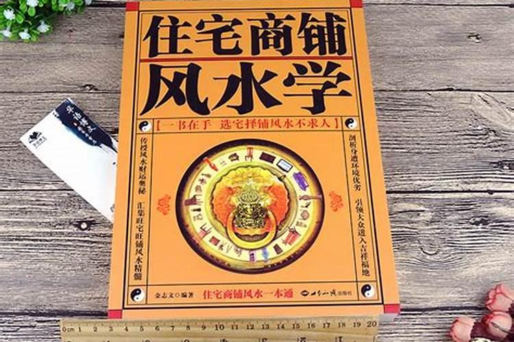 详解店面吸金偏财运的风水知识