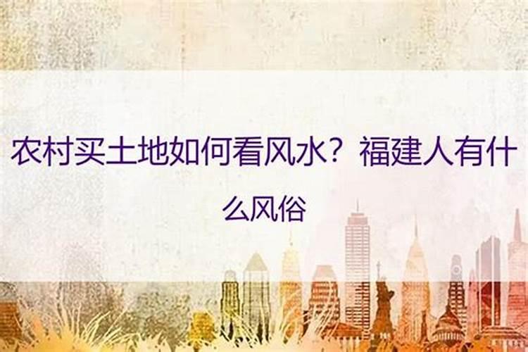 福建哪个风水师厉害？
