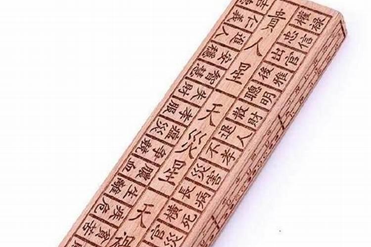 鲁班尺和普通尺有什么区别 鲁班尺和卷尺的区别