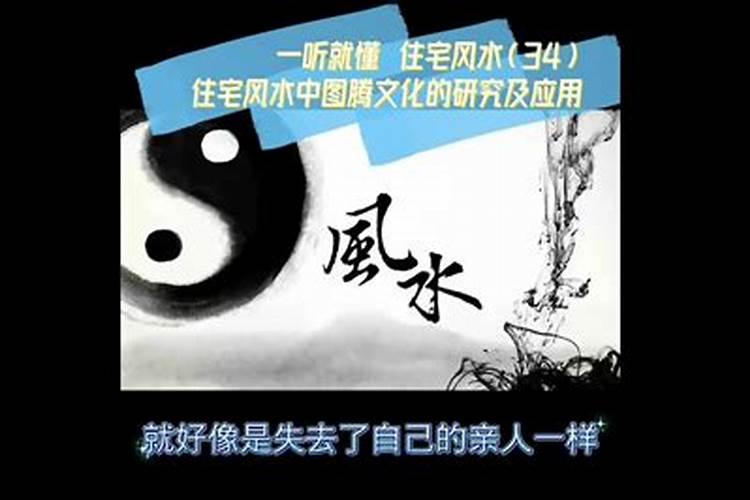 楼梯风水步数生旺口诀 楼梯步数知识