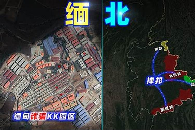 国家大力宣传缅北是危险地区,为什么还会有那么多人被骗去缅北？