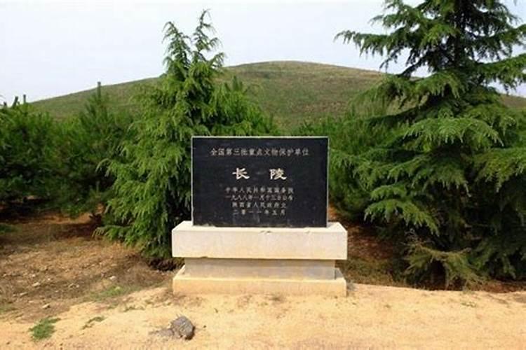 来看看汉高祖刘邦祖坟风水怎样