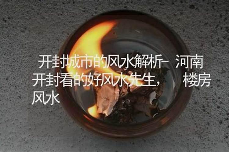 ...河岸水泥路,相距20多米,坟向西北东南。好吗？