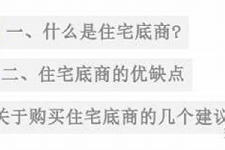 如何找到一个好的店面？风水上要注意什么？