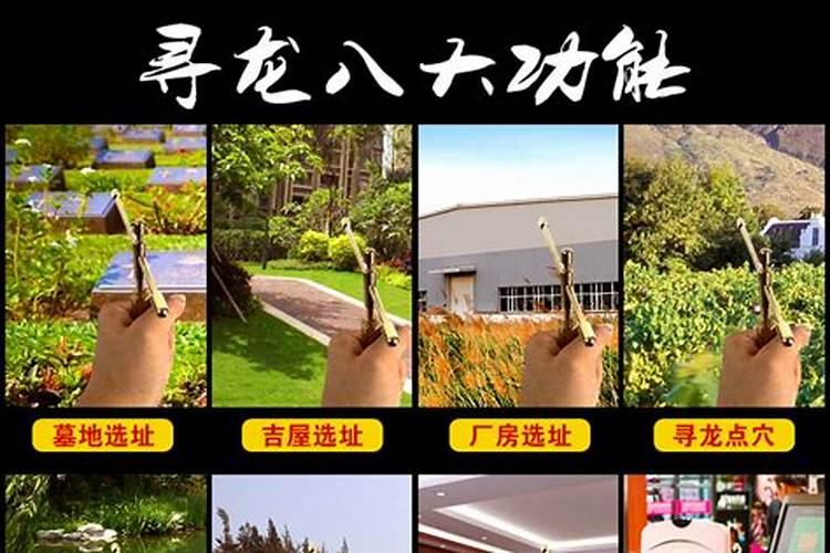 开公司如何选址好风水