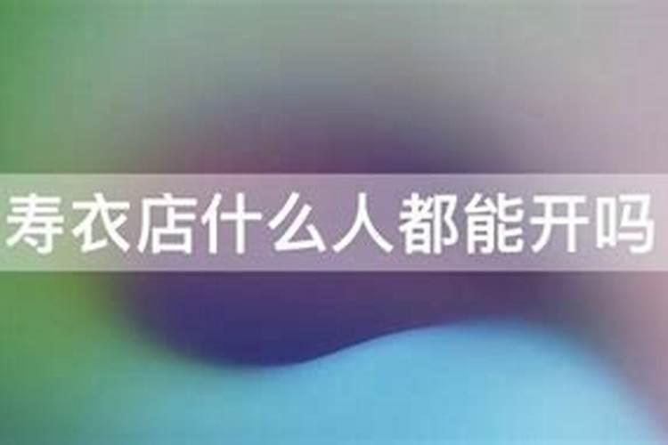 打耳洞的风水学说是什么