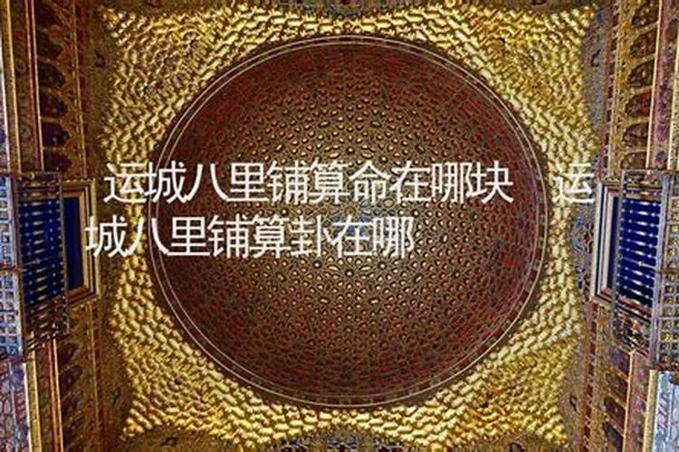 刘伯温寻主 相关传说或历史 越详细越好