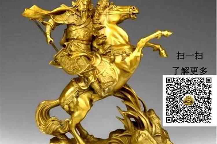 关帝爷是保佑什么的