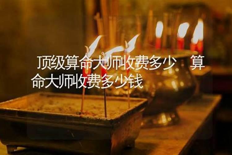 上海算命哪里准,可以算八字财运的算命先生介绍一个吧？