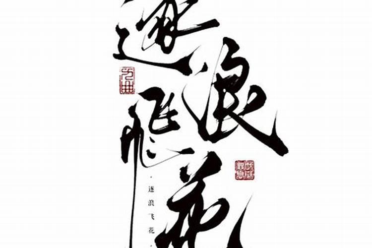 怎么做古风书签