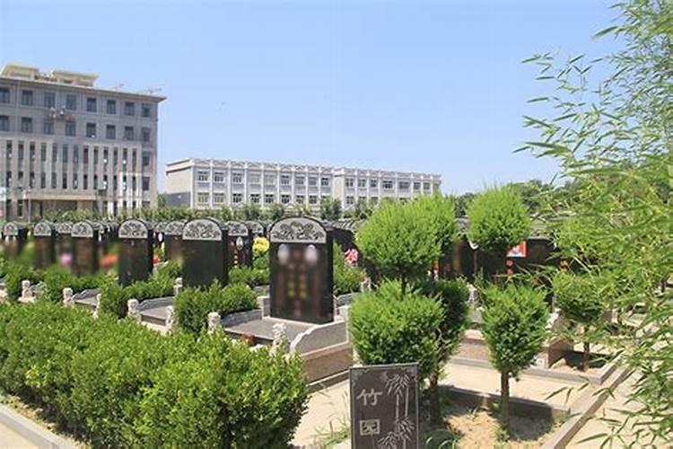 有古墓的小区风水好吗 如何化解在墓地上建房风水问题？