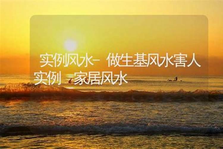 把头发剪掉烧变灰埋在风水好的地方怎么样