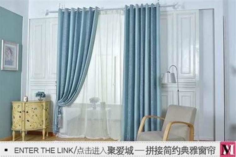 什么样的窗帘颜色风水好