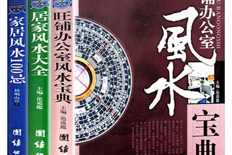 家里有老板办公室风水好吗 办公座位忌背对大门？