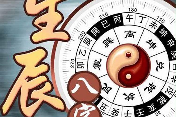 华盖是什么意思 命带华盖怎么化解