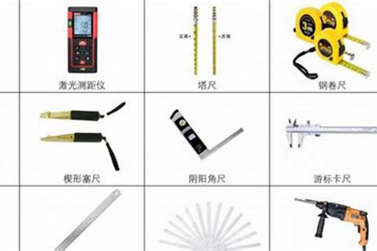 风水用什么工具