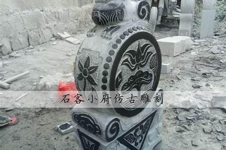 石雕风水球的摆放位置有什么讲究吗