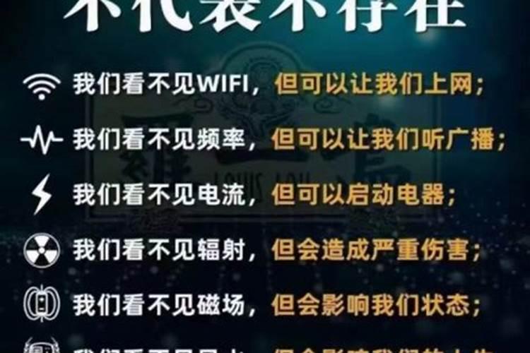 如何拜风水师傅