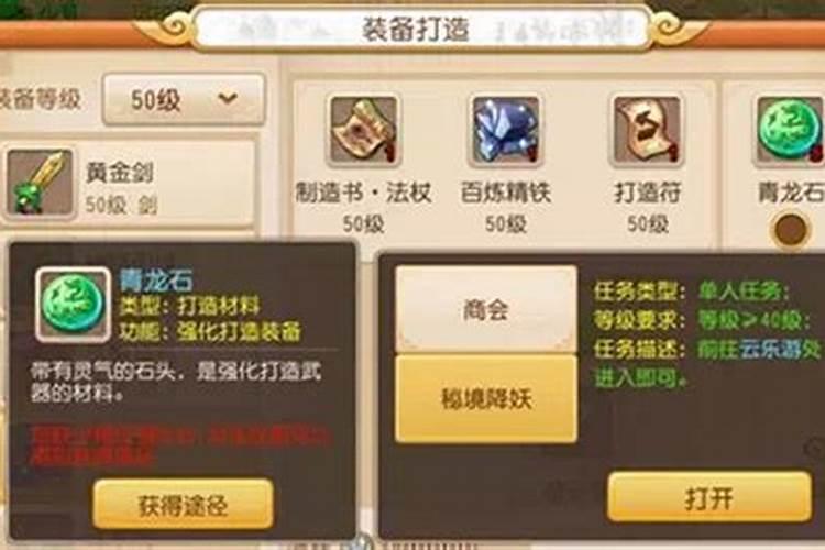 有关别墅的四个方位 风水如何分析？