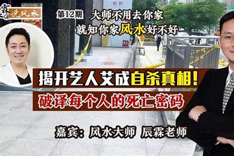 周易大师给人看风水预测命运会伤害自己吗