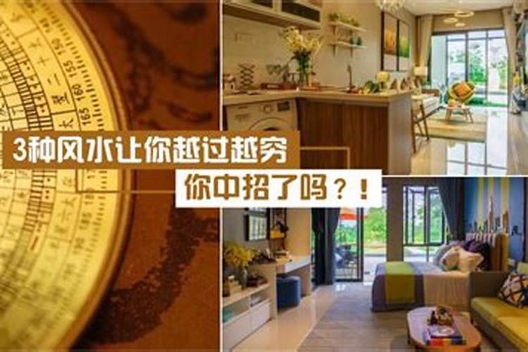 什么人适合风水师