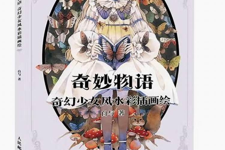 什么是风水学大师？他们一般是做什么的？