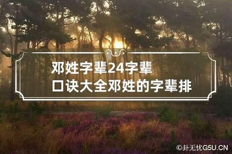 2月14号情人节15点10分出生黄姓龙女宝宝,求名字,最好可以根据五行...