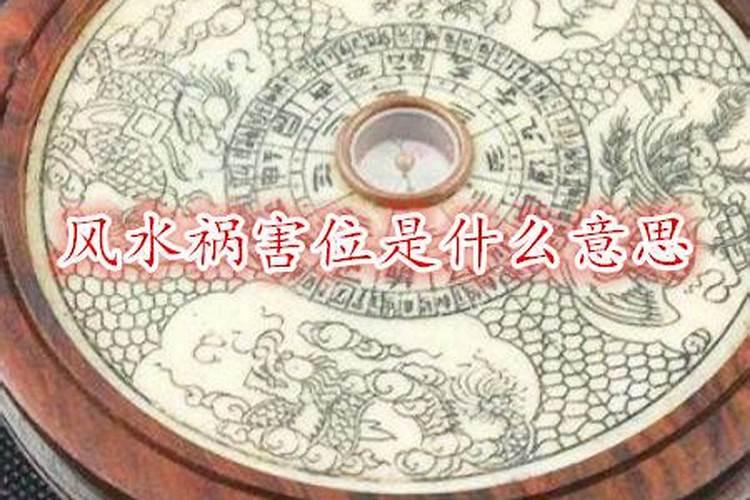 平房为什么不能开西门